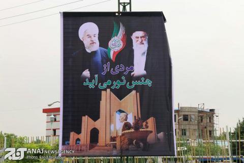 حسن روحانی مردی از 