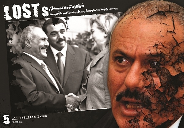 دیکتاتورهای عرب در کنار رهبران آمریکا +پوستر