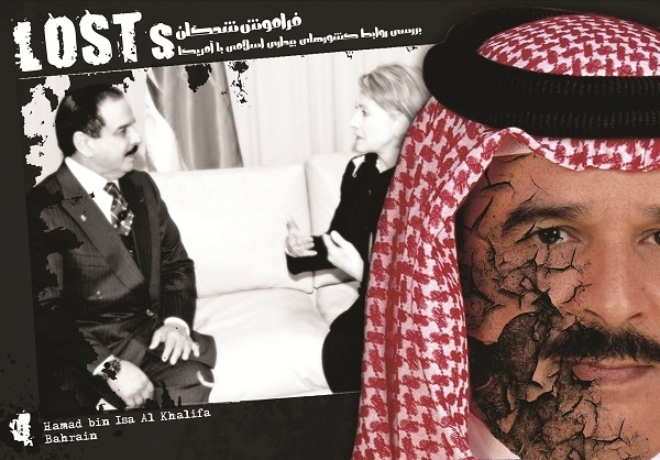 دیکتاتورهای عرب در کنار رهبران آمریکا +پوستر