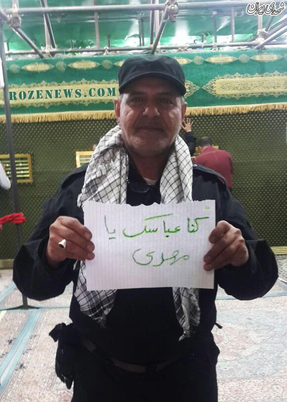 شهادت فرمانده ایرانی در عملیات آزادسازی الرمادی