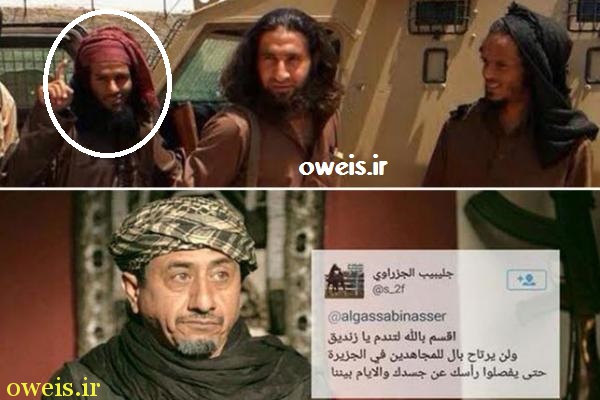 شناسایی داعشی تهدیدکننده بازیگر سعودی+ عکس