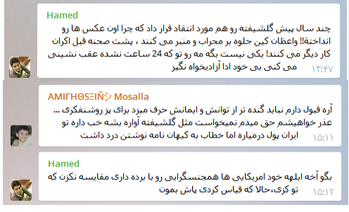 اعتراض فتنه‌گران و اصلاح‌طلبان به بهرام رادان!