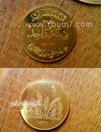 سکه داعش هم وارد چرخه پولی شد + تصاویر