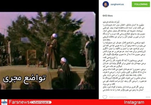 انتقاد عزت‌الله ضرغامی از برخی چهره‌ها+عکس