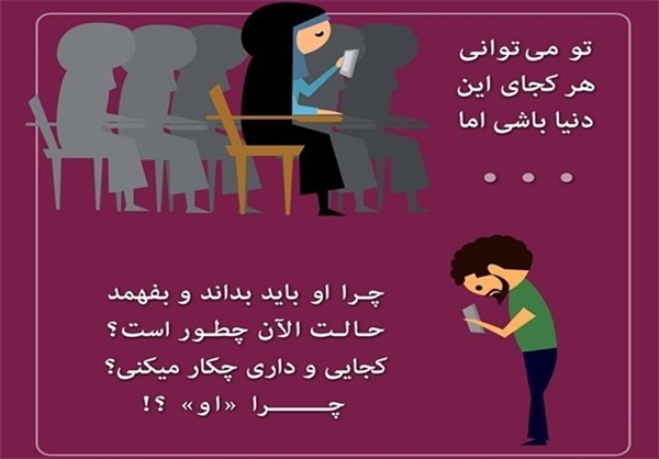 لایک به این حجاب زیبا... دمتون گرم خواهر!+تصاویر