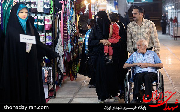 عکس/نمایشگاه عفاف و حجاب در مصلای تهران