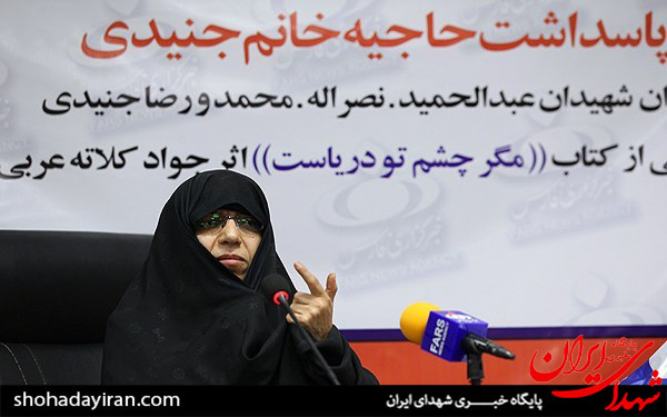 عکس/پاسداشت حاجیه خانم جنیدی مادر شهیدان جنیدی