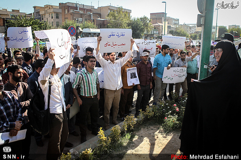 تجمع اعتراضی دانشجویان در برابر مجلس +تصاویر