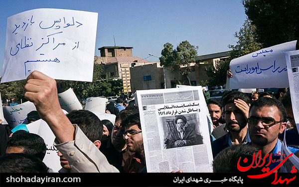 عکس/تجمع دانشجویان مقابل مجلس
