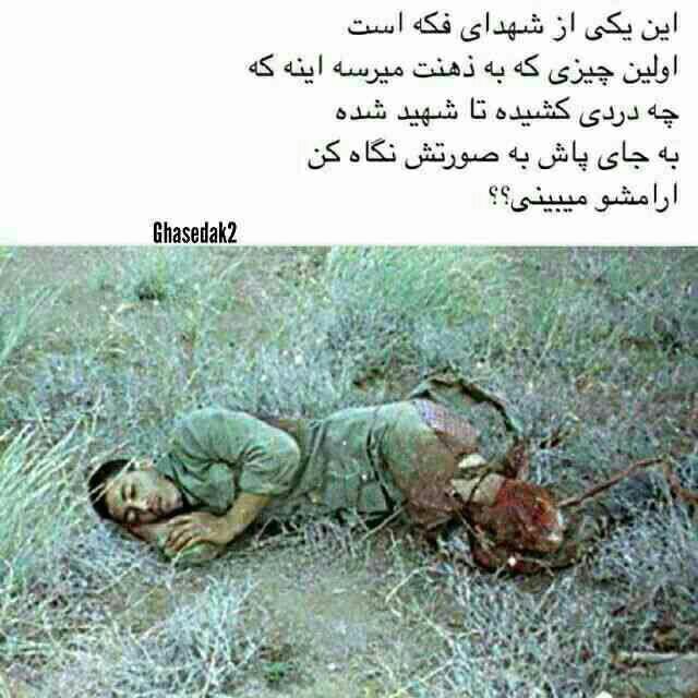 آرامشی 