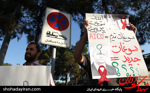عکس/ تجمع معترضان سفر فابیوس در فرودگاه