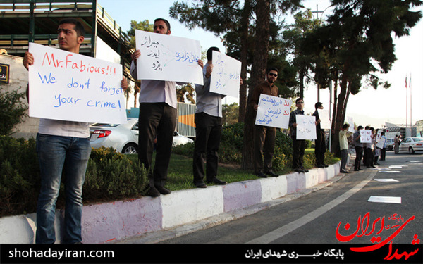 عکس/ تجمع معترضان سفر فابیوس در فرودگاه