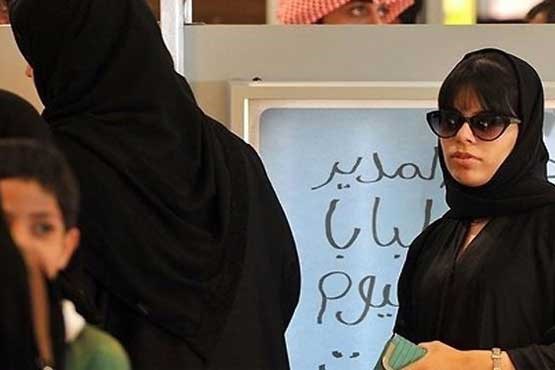 جنجال استخدام زنان خارجی در عربستان + عکس