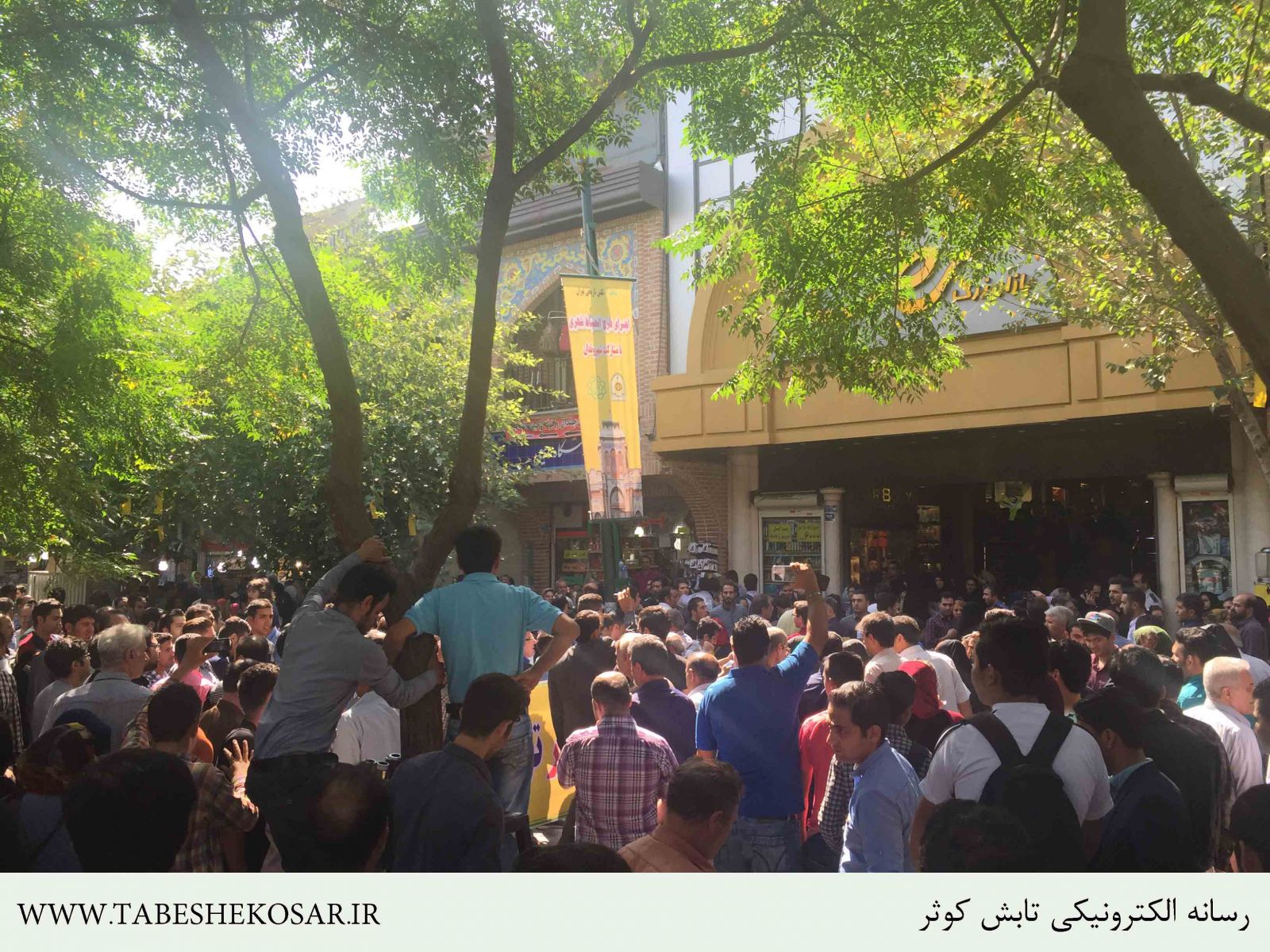 تجمع اعتراضی جمعی از بازاریان در تهران +تصاویر