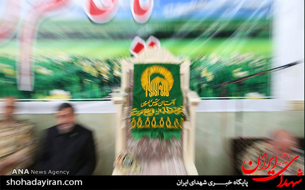 عکس/پرچم حرم رضوی در بجنورد