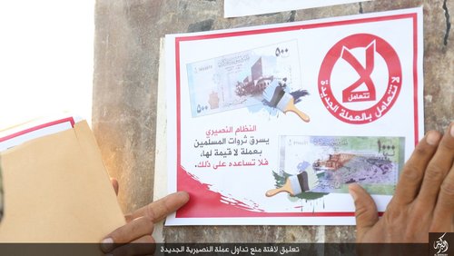 داعش اسکناس جدید سوریه را ممنوع کرد+عکس