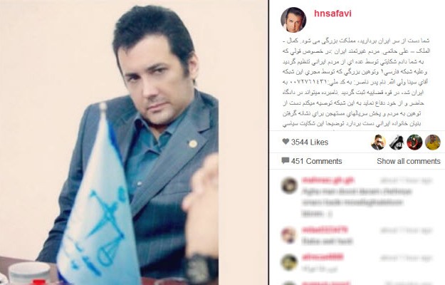 شکایت از مجری فارسی وان توسط بازیگر ایرانی