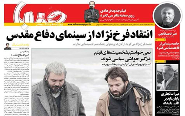 عکس/روزنامه های امروز کشور