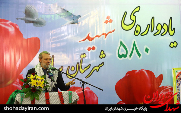 عکس/یادواره 580 شهید شهرستان ساوه