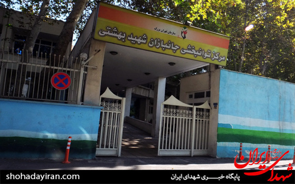 عکس/دیدار رئیس سازمان سینمایی با جانبازان آسایشگاه شهید بهشتی