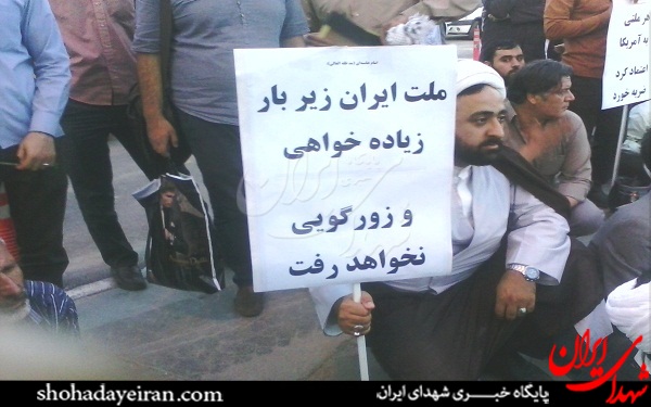 عکس/تجمع خانوادگی طلاب مقابل مجلس