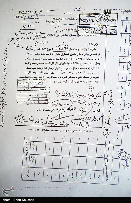 اعتراض جانباز چادرنشین مقابل ساختمان بنیاد شهید