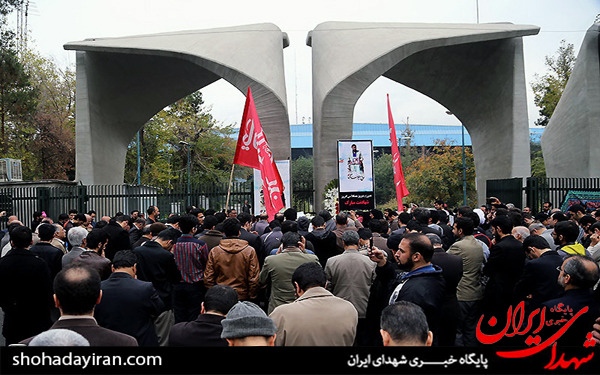 عکس/تشییع پیکر دانشجوی جانباز شهید دانشگاه تهران