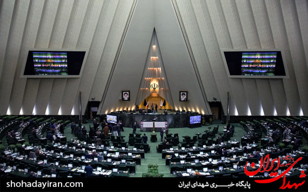 عکس/حاشیه هایی از صحن علنی مجلس شورای اسلامی