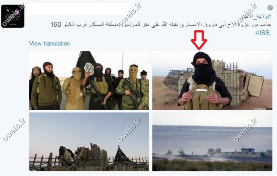 گاف رسانه ای جدید داعش رونمایی شد + تصاویر