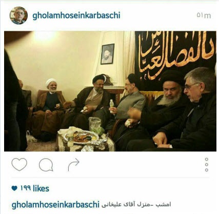 وزیر دولت بنفش در کنار یکی از سران فتنه!+عکس