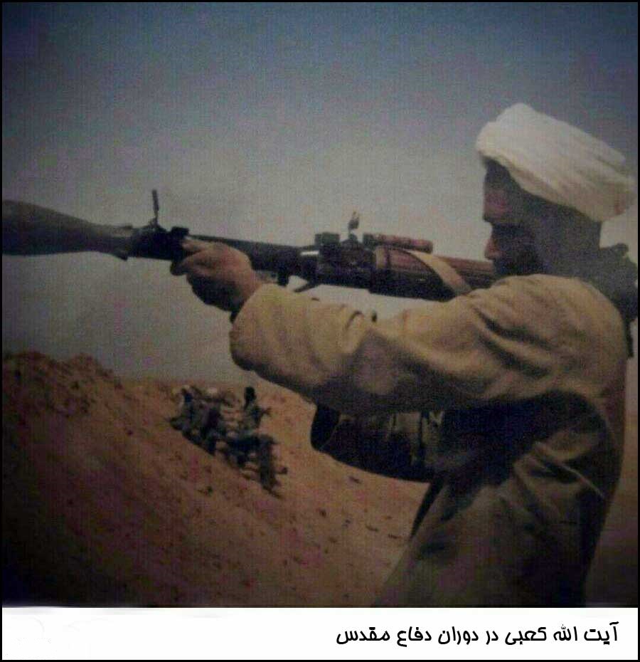 حضور آیت‌الله کعبی در جبهه نبرد با داعش + عکس