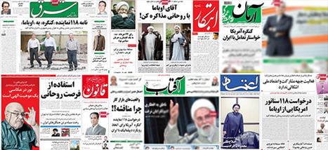 تهاجم بی‌شرمانه روزنامه اصلاح‌طلب به اربعین!