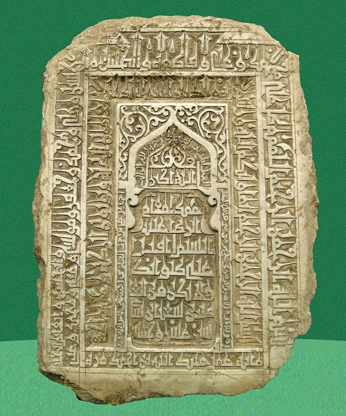 قدیمی‌ترین سنگ مرقد مطهر امام رضا(ع)+عکس