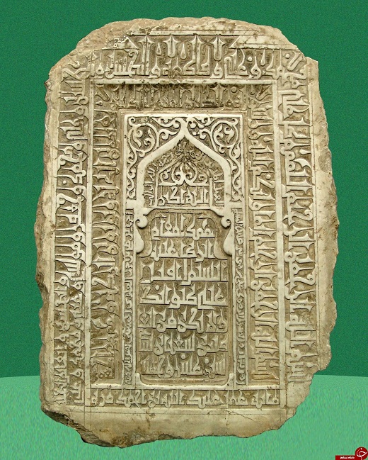 قدیمی‌ترین سنگ‌قبر امام رضا(ع) +عکس