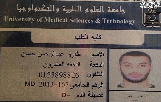 پیوستن دانشجویان پزشکی انگلیسی به داعش!