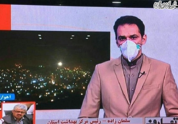گوینده اخبار خوزستان با ماسک در تلویزیون+عکس