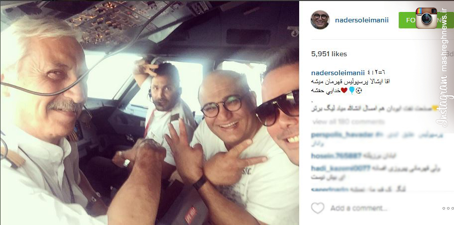 کری‌خوانی بازیگر معروف در کابین هواپیما+عکس