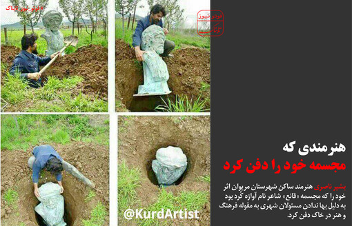 هنرمندی که مجسمه خود را دفن کرد+عکس