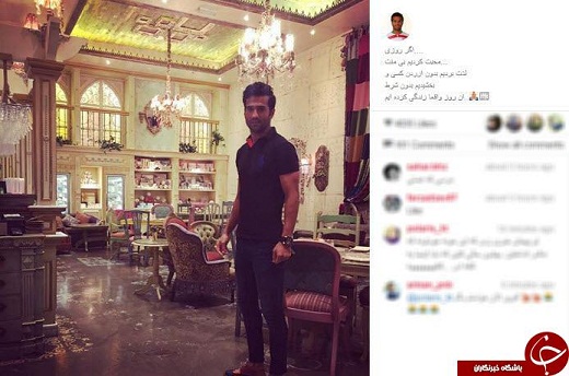 منزل شاهانه فوتبالیست لژیونر ایرانی + عکس