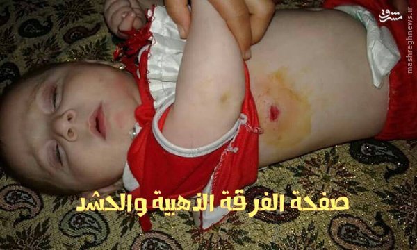 شرارت‌های مسعود بارزانی علیه شیعیان!+تصاویر
