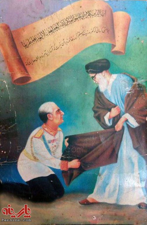 پوستری جالب از امام(ره) و شاه در اوایل انقلاب