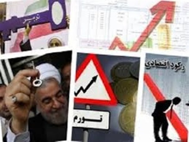 گزارش روحانی در محضر رهبری نادرست بود
