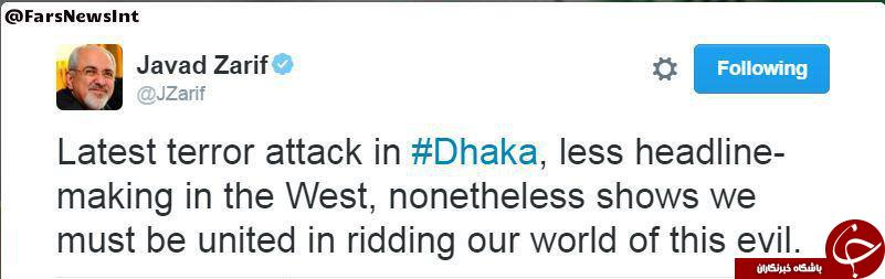 پیام ظریف پس از حمله تروریستی داکا+توییت