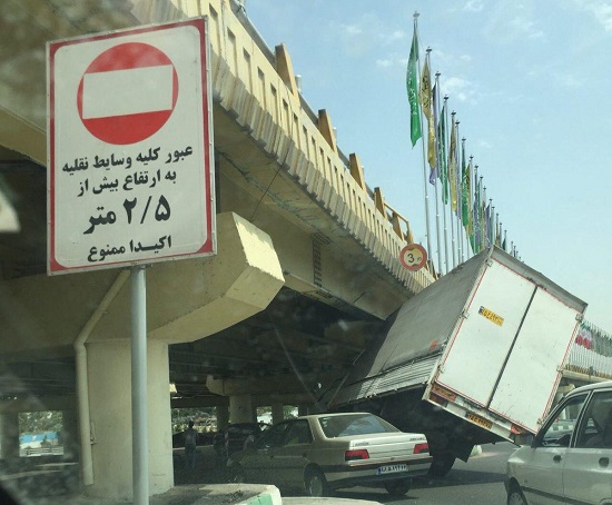 سوتی بزرگ یک راننده در شهر تهران +عکس
