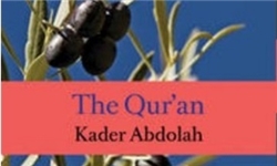 قرآن جعلی محصولی از سلمان رشدی جدید!