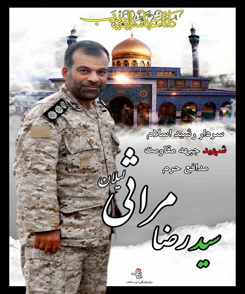 شهادت یک سردار ایرانی مدافع حرم +عکس