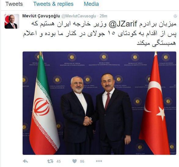 توئیت فارسي وزیر خارجه ترکیه درباره سفر ظریف