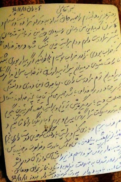 نامه یک رزمنده به دختر سه ساله اش +عکس