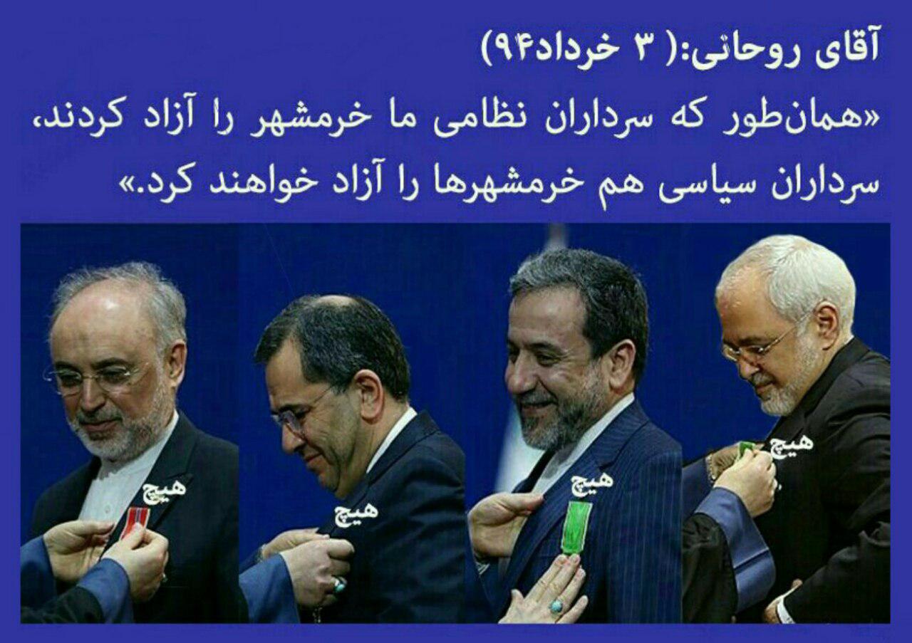 سرداران سیاسی که بنا بود خرمشهرهای...!+عکس