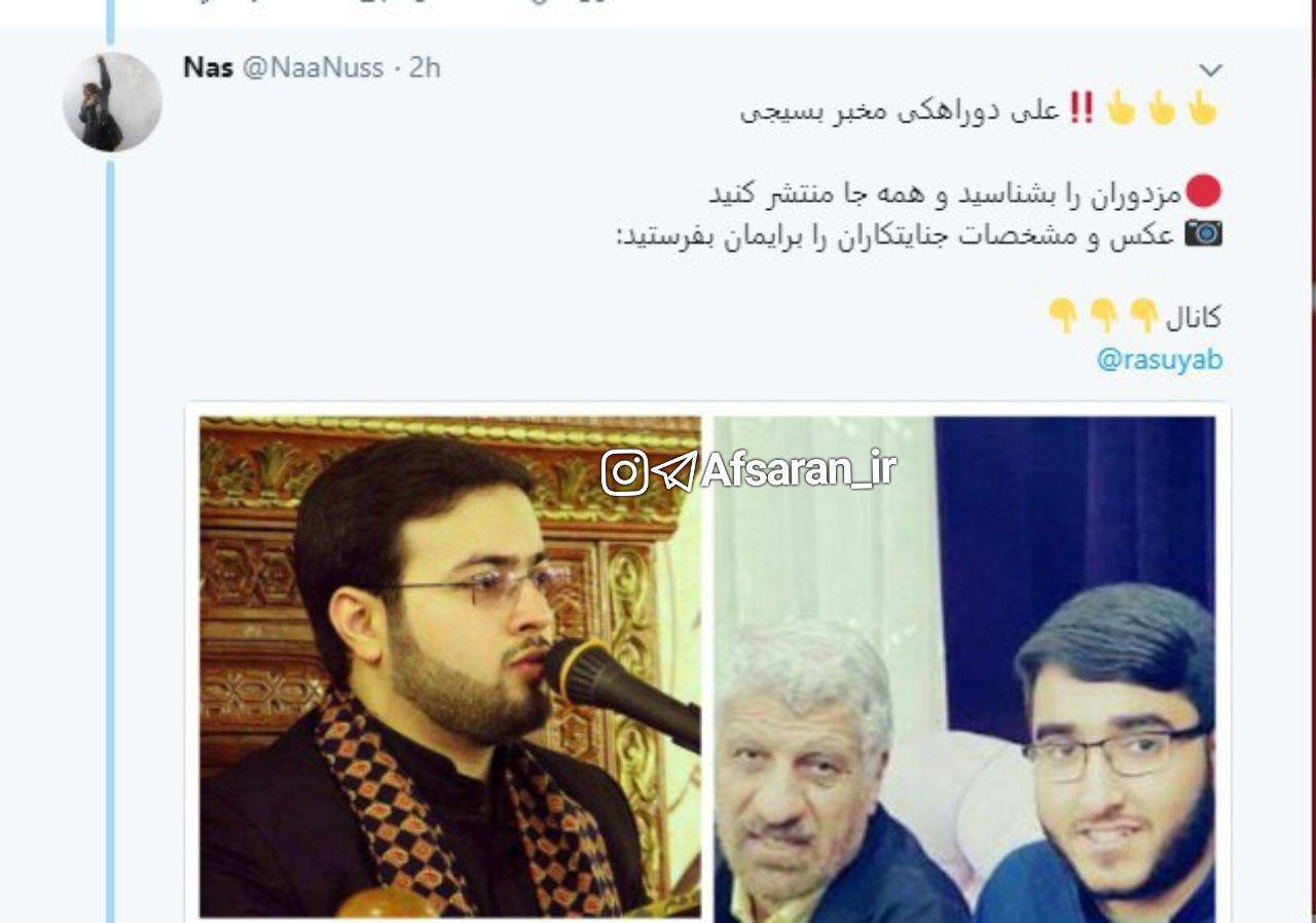 قاری شهید به عنوان مخبر بسیج در حوادث اخیر! + عکس